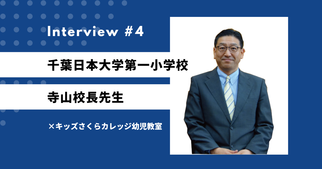 千葉日本大学第一小学校　入学実力養成問題 改訂版 2026年度］千葉日本大学第一小学校入試直前問題集（3冊