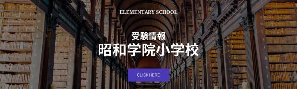 受験情報紹介スライダー - Home