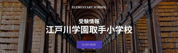 受験情報紹介スライダー - Home (2)