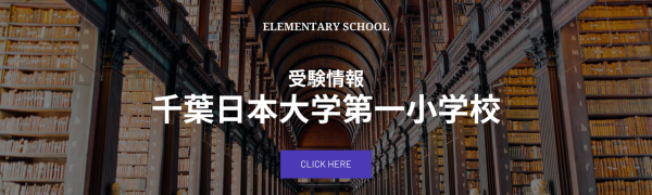 introducthion_school